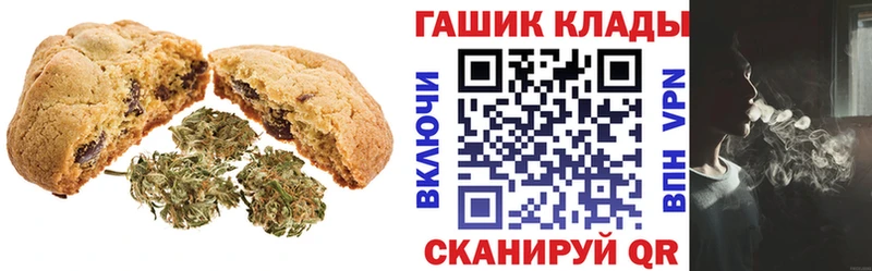 Cannafood конопля  наркошоп  Томари 
