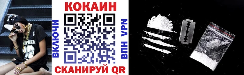 mega рабочий сайт  Томари  COCAIN Колумбийский  наркота 