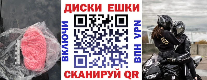 дарнет шоп  Томари  Экстази Дубай 