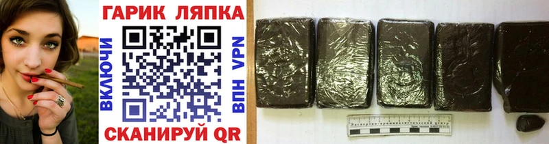 Гашиш 40% ТГК  Томари 