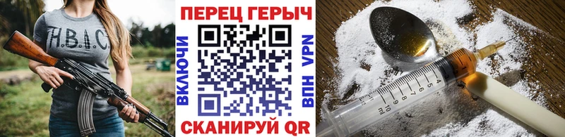 Героин Heroin  купить   Томари 