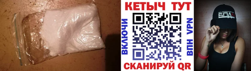 Кетамин VHQ OMG вход Томари как найти наркотики
