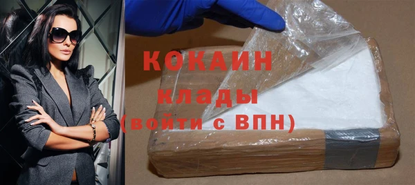 ГАЛЛЮЦИНОГЕННЫЕ ГРИБЫ Михайловск