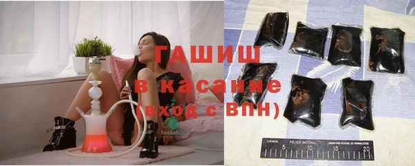 ГАЛЛЮЦИНОГЕННЫЕ ГРИБЫ Михайловск