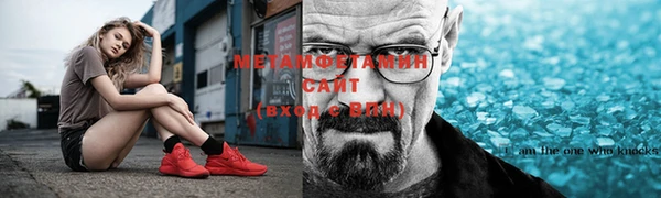 ГАЛЛЮЦИНОГЕННЫЕ ГРИБЫ Михайловск