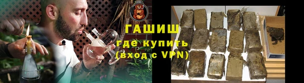 гашик Михайловка