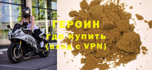 ГАЛЛЮЦИНОГЕННЫЕ ГРИБЫ Михайловск