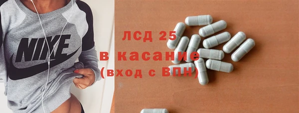 ГАЛЛЮЦИНОГЕННЫЕ ГРИБЫ Михайловск
