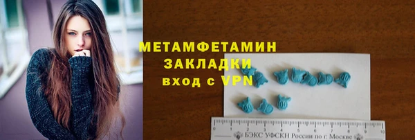 ГАЛЛЮЦИНОГЕННЫЕ ГРИБЫ Михайловск