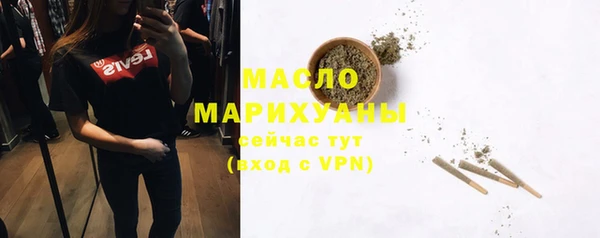 ГАЛЛЮЦИНОГЕННЫЕ ГРИБЫ Михайловск