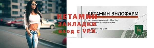 ГАЛЛЮЦИНОГЕННЫЕ ГРИБЫ Михайловск