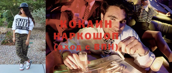 ГАЛЛЮЦИНОГЕННЫЕ ГРИБЫ Михайловск