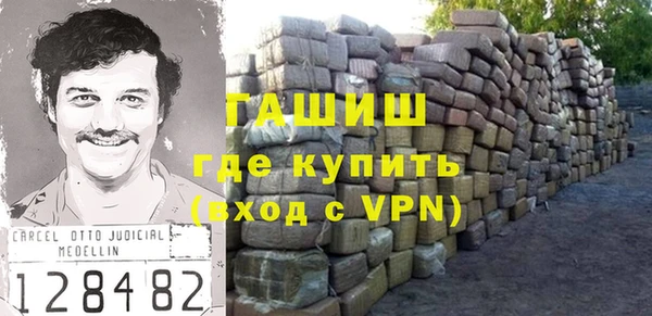 гашик Михайловка