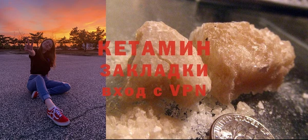 ГАЛЛЮЦИНОГЕННЫЕ ГРИБЫ Михайловск