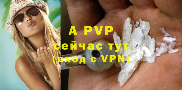 ГАЛЛЮЦИНОГЕННЫЕ ГРИБЫ Михайловск