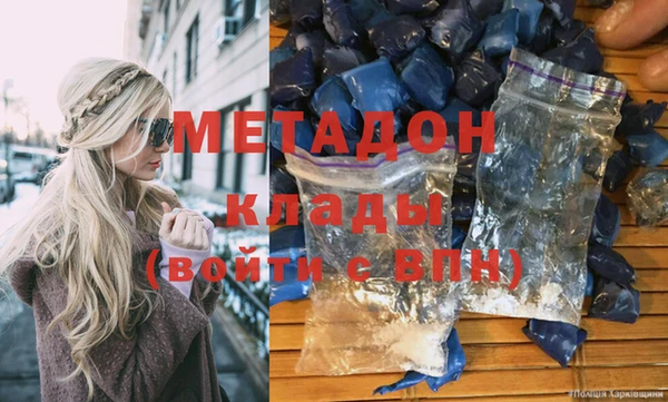 ГАЛЛЮЦИНОГЕННЫЕ ГРИБЫ Михайловск