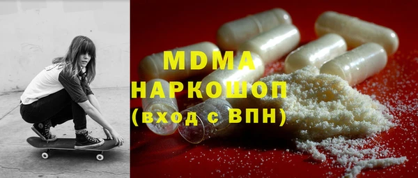 бутират Алексеевка