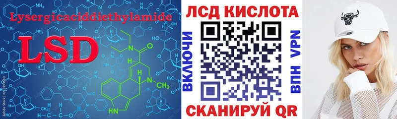 Лсд 25 экстази ecstasy  закладки  Томари 