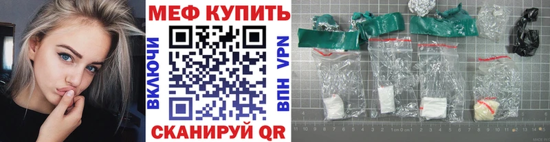 маркетплейс наркотические препараты  Томари  МЯУ-МЯУ мука  ссылка на мегу как зайти 