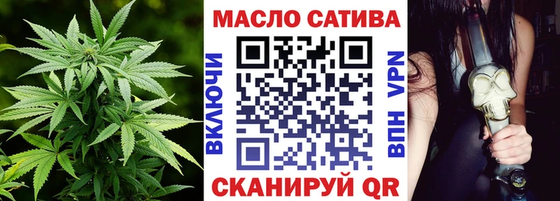 ТГК THC oil  где найти наркотики  Томари 