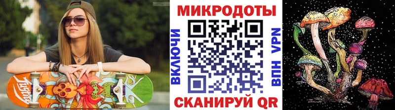 Псилоцибиновые грибы прущие грибы  где купить наркоту  kraken сайт  Томари 